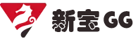 新宝GG(中国)创新平台科技有限公司