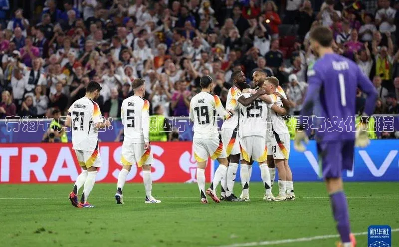 gg网站入口官网美团青海七月激越：回顾西宁八月的体育盛事与文化碰撞