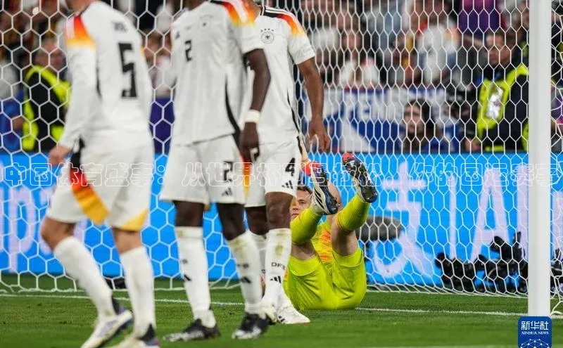 中国体育盛事：从世界杯到马拉松，你的国运赛事