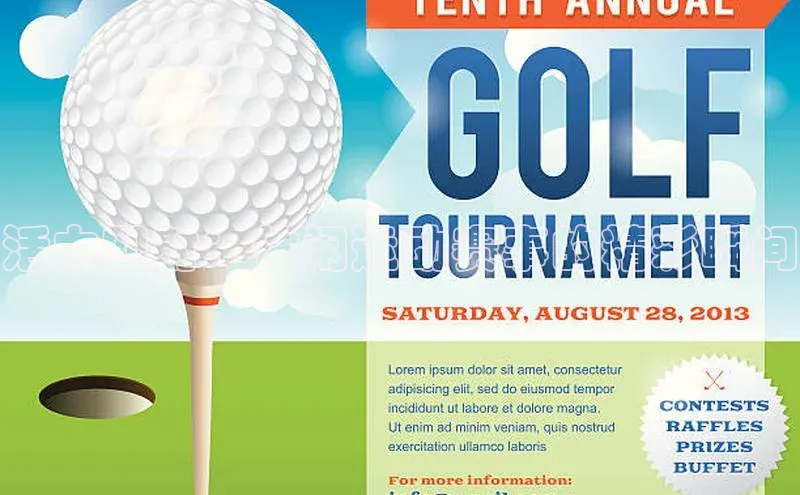 活力四射：休闲运动赛事的精彩瞬间