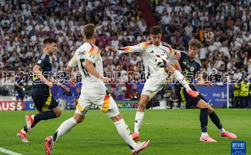 活力运动赛事：点燃你的激情与健康之火