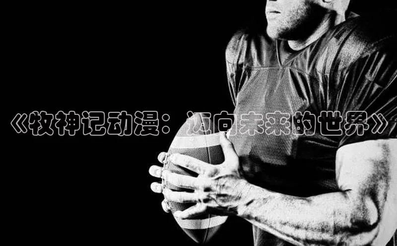 新宝gg创造奇迹平台总代理