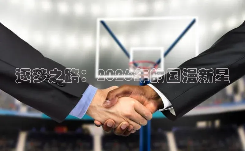 新宝gg创造奇迹平台总代理